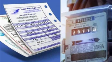 طريقة الاستعلام عن فاتورة كهرباء مايو 2026 بعد تطبيق زيادة الأسعار في مصر